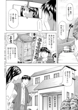 Page 210 of Action Pizazz DX 2019-07