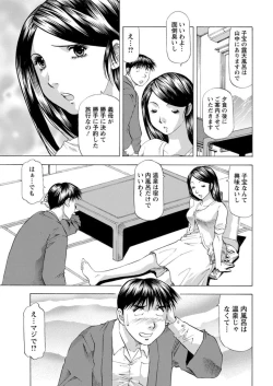 Page 211 of Action Pizazz DX 2019-07