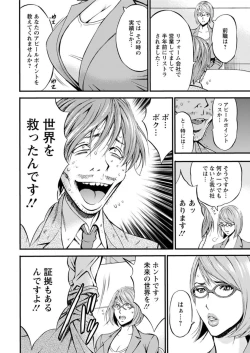 Page 32 of Action Pizazz DX 2019-07