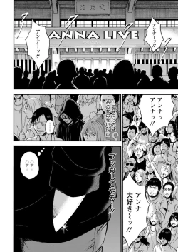 Page 36 of Action Pizazz DX 2019-07