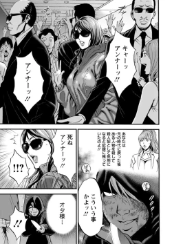 Page 37 of Action Pizazz DX 2019-07