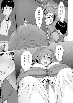 Page 57 of Action Pizazz DX 2019-07