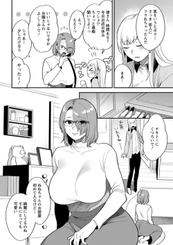 Page 66 of Action Pizazz DX 2019-07