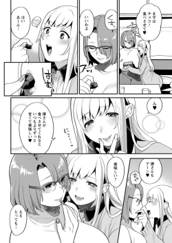 Page 68 of Action Pizazz DX 2019-07