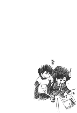 Page 18 of Granitic Walk