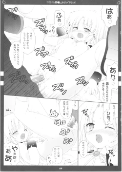 Page 10 of Bukiyou na Tenshi-chan Haitenai!