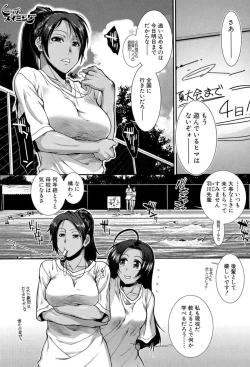 Page 127 of Shiritre!