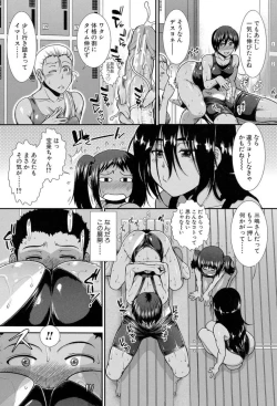 Page 162 of Shiritre!