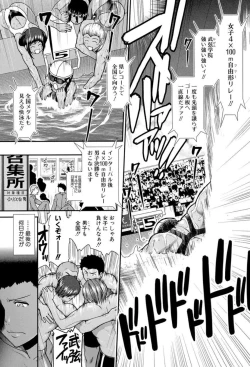 Page 189 of Shiritre!