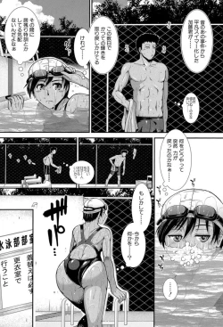 Page 48 of Shiritre!