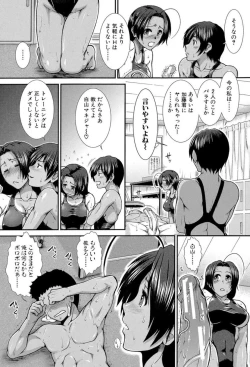 Page 55 of Shiritre!