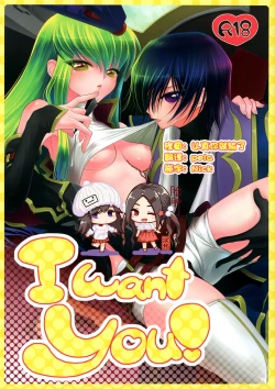 Page 1 of I want you!