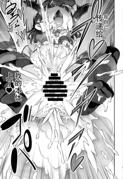 Page 29 of Loli & Futa Vol. 11