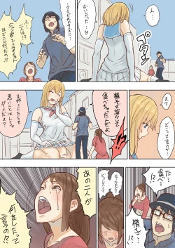 Page 41 of メルト