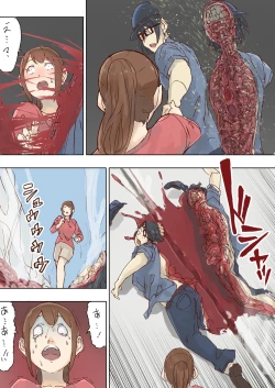 Page 46 of メルト