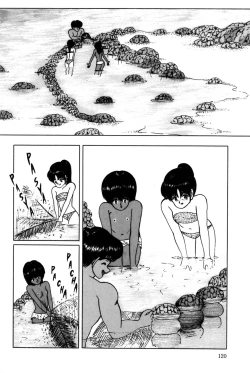 Page 123 of Minami no Kuni no Kuumi