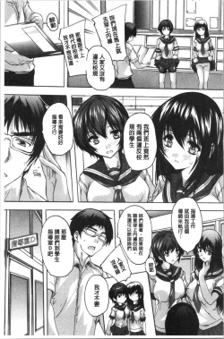 Page 14 of Aibou Naka de Dashite Ii yo | 愛棒 膣內射出也沒關係唷♥