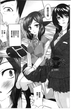 Page 49 of Aibou Naka de Dashite Ii yo | 愛棒 膣內射出也沒關係唷♥