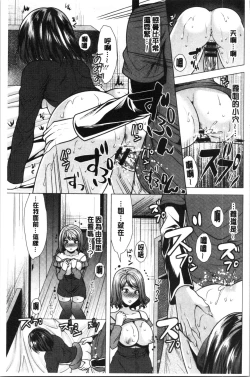 Page 106 of Aniyome to Kuraseba | 兄嫂住一起的話♥