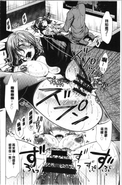 Page 129 of Aniyome to Kuraseba | 兄嫂住一起的話♥