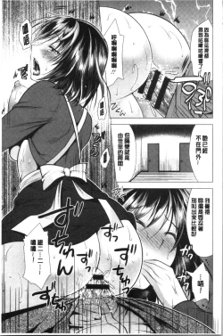 Page 148 of Aniyome to Kuraseba | 兄嫂住一起的話♥