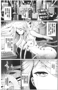 Page 116 of Black Desire