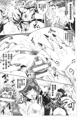 Page 159 of Black Desire