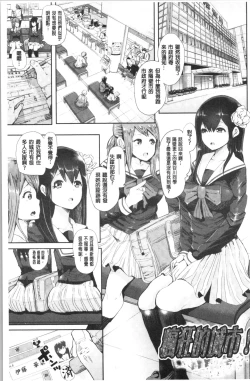 Page 32 of Black Desire