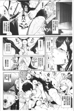 Page 47 of Black Desire