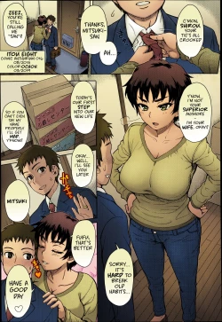 Page 1 of Hikkoshi no Aisatsu wa Shinchou ni...