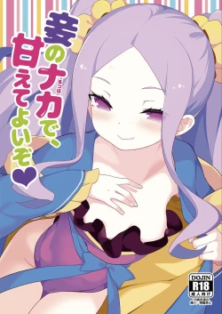 Page 2 of Warawa no Rutsubo de, Amaete Yoi zo