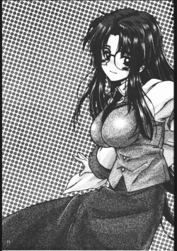 Page 21 of Yappari Dame Ningen no Shoumei