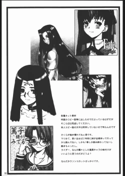 Page 55 of Yappari Dame Ningen no Shoumei