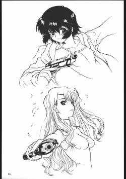 Page 63 of Yappari Dame Ningen no Shoumei