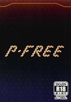 Page 18 of P-FREE