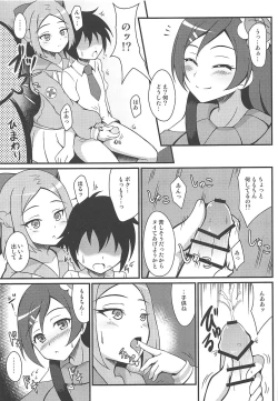 Page 10 of Oozora Sanshimai ni Omakase