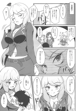 Page 4 of Oozora Sanshimai ni Omakase