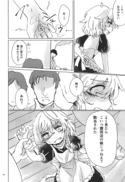 Page 15 of Nomahoutsukai no Dorobou Kagyou