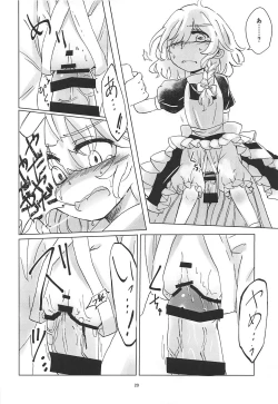 Page 19 of Nomahoutsukai no Dorobou Kagyou