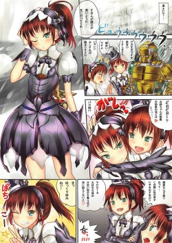 Page 2 of LOVE BUNAHA Vol. 2