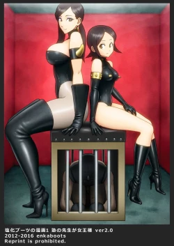 Page 30 of Enka Boots no Manga 1sama