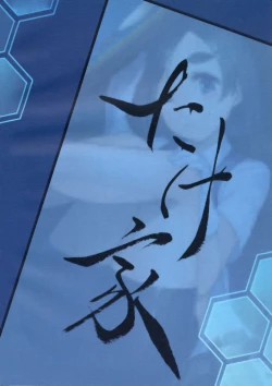 Page 18 of Shireehan 2