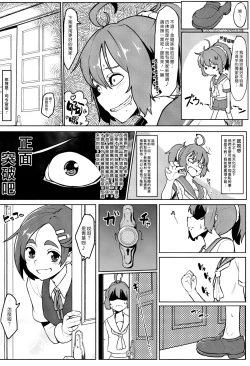 Page 3 of Shireehan 2