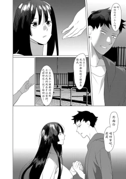 Page 178 of Saotsuki Honey - My honey have a little men | 竿甜如蜜—我爱的人有点man