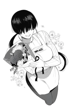 Page 73 of Saotsuki Honey - My honey have a little men | 竿甜如蜜—我爱的人有点man