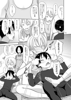 Page 10 of Nee-chan ni Makashitoke!!