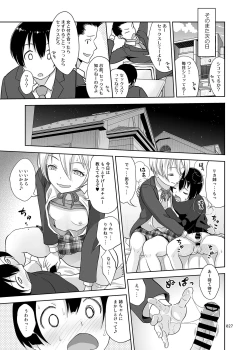 Page 26 of Nee-chan ni Makashitoke!!