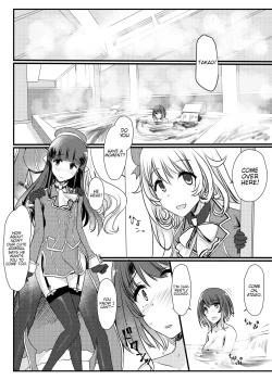 Page 13 of Ai ni Somete