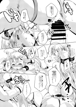 Page 10 of Biribiri Nukunuku