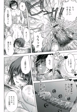 Page 102 of Hamedere